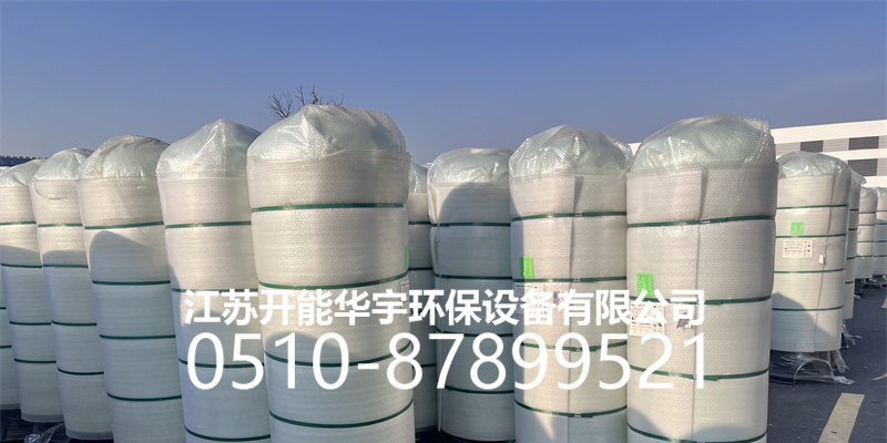 阿克苏地区玻璃钢罐活性炭罐 - 哪里好